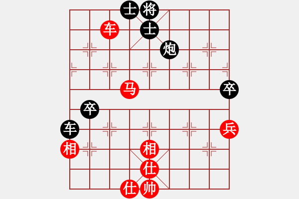 象棋棋譜圖片：149.半途列炮（83李、胡胡） - 步數(shù)：94 