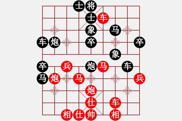 象棋棋譜圖片：碧波戰(zhàn)神一(4f)-負(fù)-太湖戰(zhàn)神八(5f) - 步數(shù)：50 