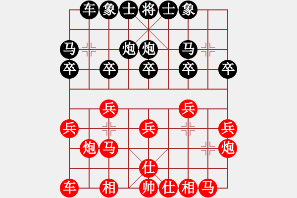 象棋棋譜圖片：wwmmz(4段)-勝-xiaoxingyu(6段) - 步數(shù)：20 