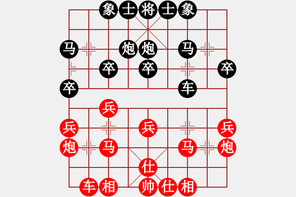 象棋棋譜圖片：wwmmz(4段)-勝-xiaoxingyu(6段) - 步數(shù)：28 