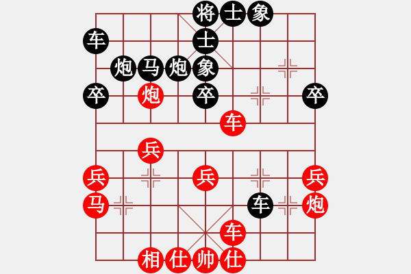 象棋棋譜圖片：小倭寇（后勝）兔子愛蘿卜（六級棋手積分1384） - 步數(shù)：30 