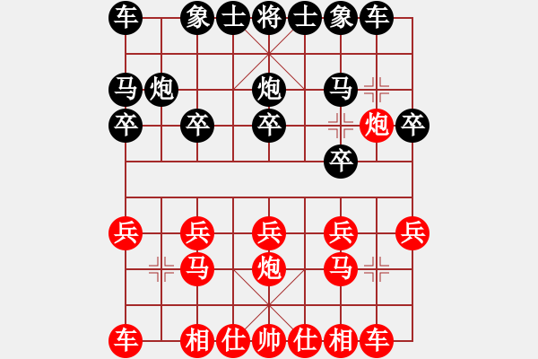 象棋棋谱图片：mbmq(9段)-胜-输在哪里(6段) - 步数：10 