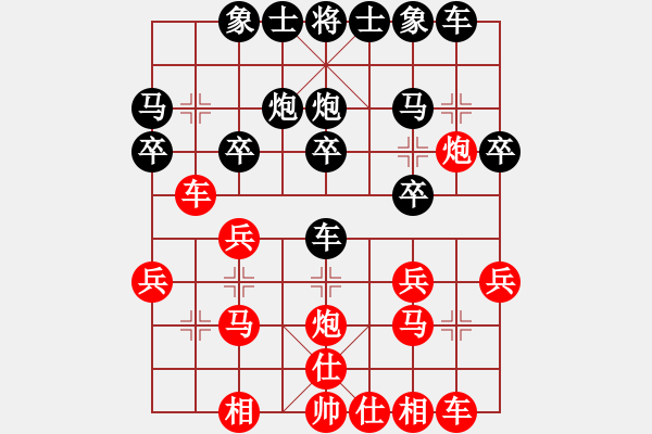 象棋棋谱图片：mbmq(9段)-胜-输在哪里(6段) - 步数：20 