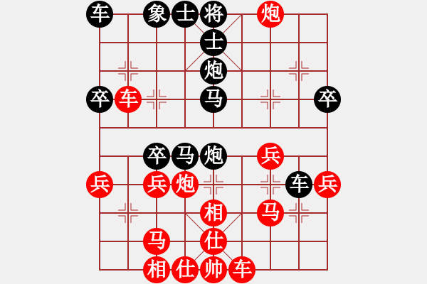 象棋棋譜圖片：風(fēng)再起時先勝吳欣鴻（黑超時負(fù)） - 步數(shù)：30 