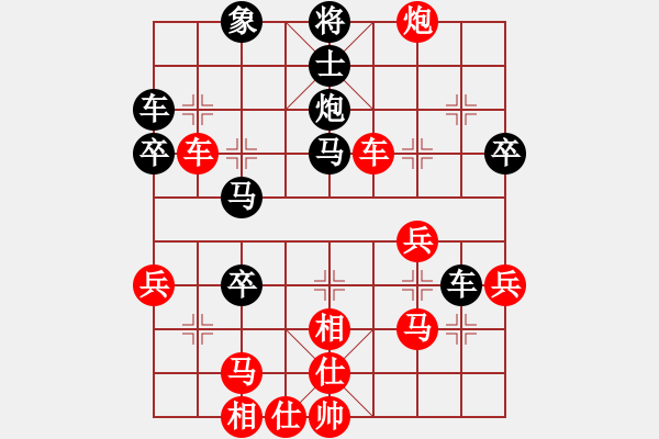 象棋棋譜圖片：風(fēng)再起時先勝吳欣鴻（黑超時負(fù)） - 步數(shù)：40 