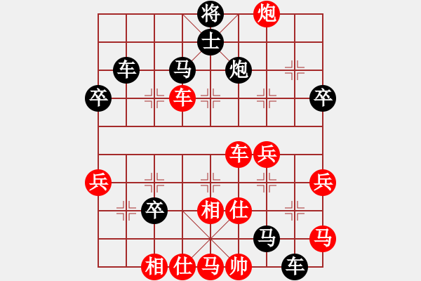 象棋棋譜圖片：風(fēng)再起時先勝吳欣鴻（黑超時負(fù)） - 步數(shù)：60 