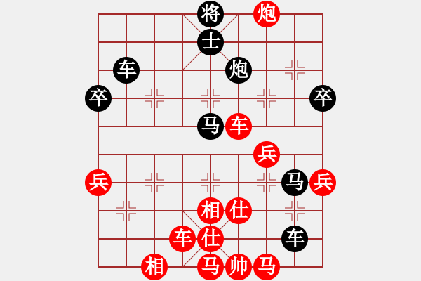 象棋棋譜圖片：風(fēng)再起時先勝吳欣鴻（黑超時負(fù)） - 步數(shù)：70 