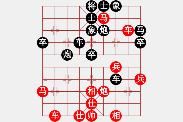 象棋棋譜圖片：快樂布衣 [紅和] VS 殺光豬2008 - 步數：40 