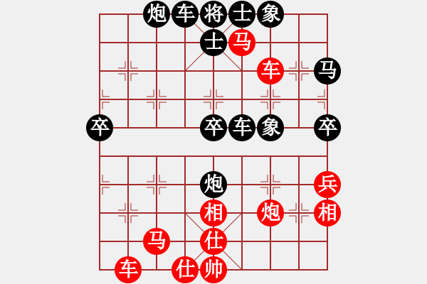 象棋棋譜圖片：快樂布衣 [紅和] VS 殺光豬2008 - 步數：70 