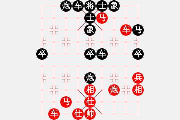 象棋棋譜圖片：快樂布衣 [紅和] VS 殺光豬2008 - 步數：80 