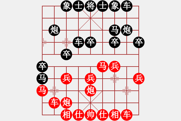 象棋棋譜圖片：錦州之星(3段)-勝-寧河象棋(2段) - 步數(shù)：20 