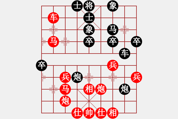 象棋棋譜圖片：錦州之星(3段)-勝-寧河象棋(2段) - 步數(shù)：39 