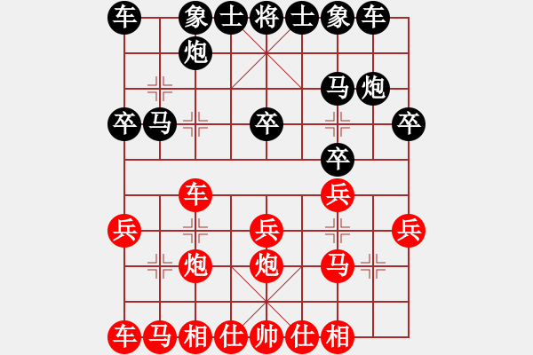 象棋棋譜圖片：第10輪省財貿郝建雄先負渭南蔡建朝 - 步數：20 