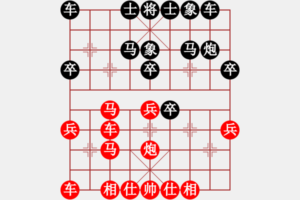 象棋棋譜圖片：第10輪省財貿郝建雄先負渭南蔡建朝 - 步數：30 