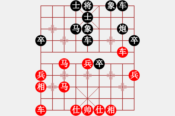 象棋棋譜圖片：第10輪省財貿郝建雄先負渭南蔡建朝 - 步數：40 