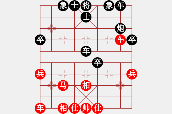 象棋棋譜圖片：第10輪省財貿郝建雄先負渭南蔡建朝 - 步數：50 