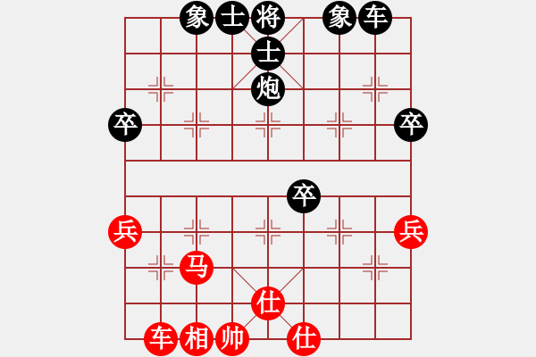 象棋棋譜圖片：第10輪省財貿郝建雄先負渭南蔡建朝 - 步數：58 