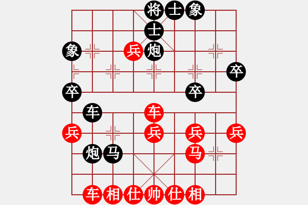 象棋棋譜圖片：1601051239 繡棋先生-若水三千.pgn - 步數(shù)：40 