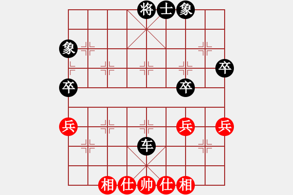 象棋棋譜圖片：1601051239 繡棋先生-若水三千.pgn - 步數(shù)：50 