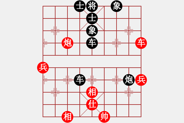 象棋棋譜圖片：象棋愛(ài)好者 VS 初級(jí)棋士 - 步數(shù)：100 