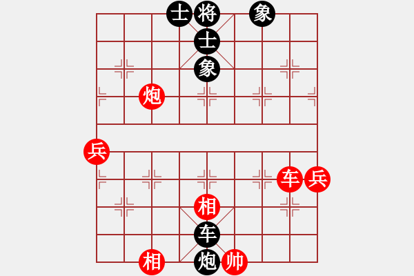 象棋棋譜圖片：象棋愛(ài)好者 VS 初級(jí)棋士 - 步數(shù)：110 