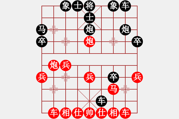 象棋棋譜圖片：象棋愛(ài)好者 VS 初級(jí)棋士 - 步數(shù)：30 