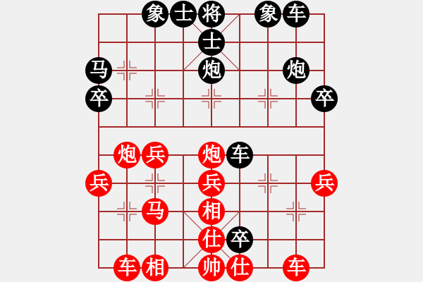 象棋棋譜圖片：象棋愛(ài)好者 VS 初級(jí)棋士 - 步數(shù)：40 