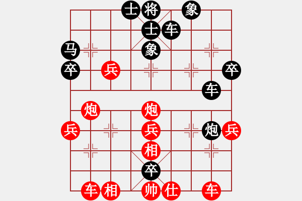 象棋棋譜圖片：象棋愛(ài)好者 VS 初級(jí)棋士 - 步數(shù)：50 