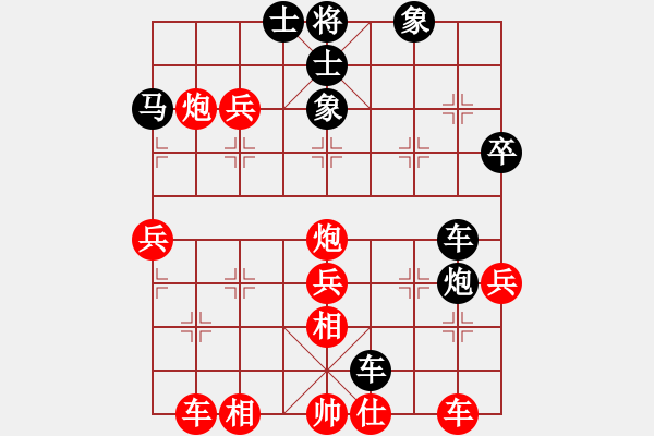 象棋棋譜圖片：象棋愛(ài)好者 VS 初級(jí)棋士 - 步數(shù)：60 