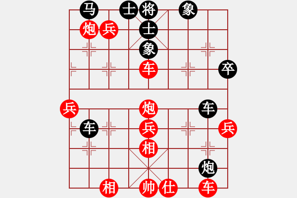 象棋棋譜圖片：象棋愛(ài)好者 VS 初級(jí)棋士 - 步數(shù)：70 