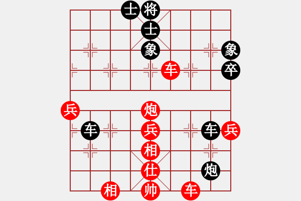 象棋棋譜圖片：象棋愛(ài)好者 VS 初級(jí)棋士 - 步數(shù)：80 