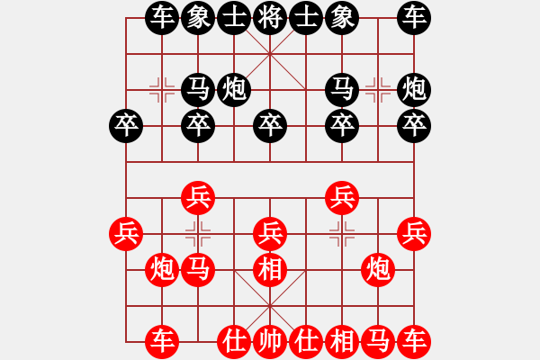 象棋棋譜圖片：annycn(無極)-勝-anaconda(天罡) - 步數(shù)：10 