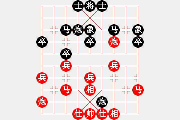 象棋棋譜圖片：annycn(無極)-勝-anaconda(天罡) - 步數(shù)：30 