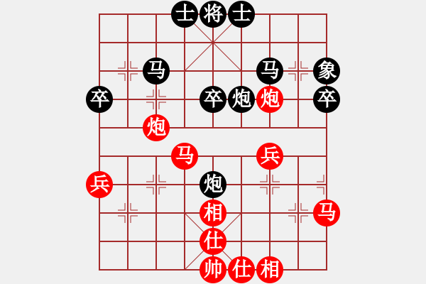 象棋棋譜圖片：annycn(無極)-勝-anaconda(天罡) - 步數(shù)：40 