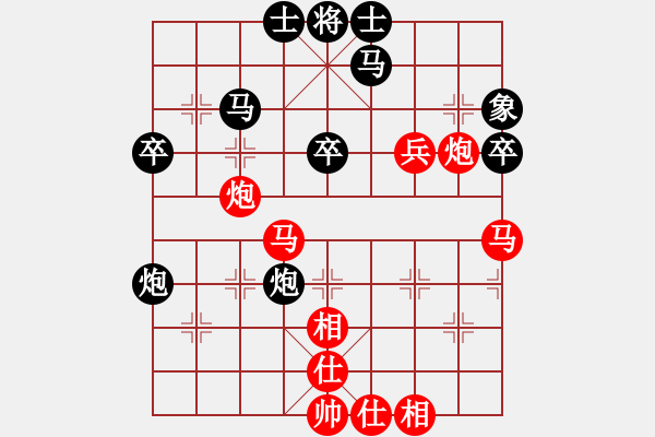 象棋棋譜圖片：annycn(無極)-勝-anaconda(天罡) - 步數(shù)：50 