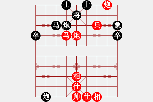 象棋棋譜圖片：annycn(無極)-勝-anaconda(天罡) - 步數(shù)：70 