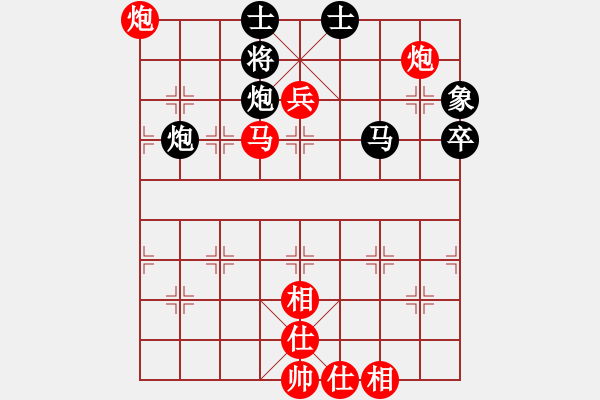 象棋棋譜圖片：annycn(無極)-勝-anaconda(天罡) - 步數(shù)：80 