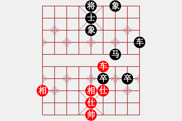 象棋棋譜圖片：弈海燃燈(4段)-負-啊啊哦哦(6段) - 步數(shù)：100 