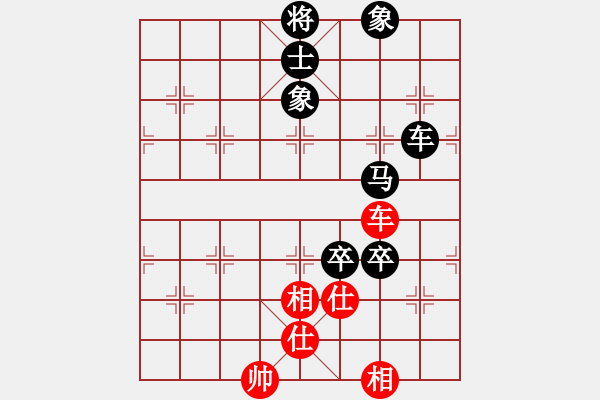 象棋棋譜圖片：弈海燃燈(4段)-負-啊啊哦哦(6段) - 步數(shù)：110 