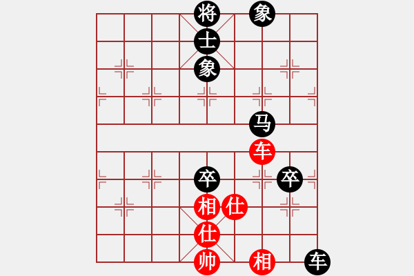 象棋棋譜圖片：弈海燃燈(4段)-負-啊啊哦哦(6段) - 步數(shù)：120 