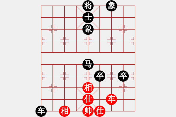 象棋棋譜圖片：弈海燃燈(4段)-負-啊啊哦哦(6段) - 步數(shù)：130 