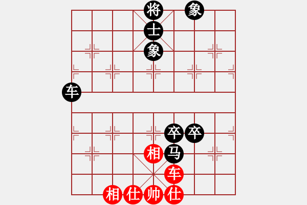 象棋棋譜圖片：弈海燃燈(4段)-負-啊啊哦哦(6段) - 步數(shù)：140 