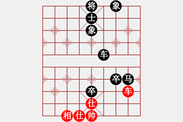 象棋棋譜圖片：弈海燃燈(4段)-負-啊啊哦哦(6段) - 步數(shù)：150 