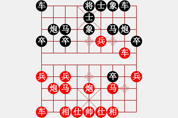 象棋棋譜圖片：弈海燃燈(4段)-負-啊啊哦哦(6段) - 步數(shù)：20 