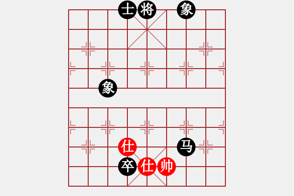 象棋棋譜圖片：弈海燃燈(4段)-負-啊啊哦哦(6段) - 步數(shù)：210 