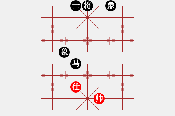 象棋棋譜圖片：弈海燃燈(4段)-負-啊啊哦哦(6段) - 步數(shù)：250 