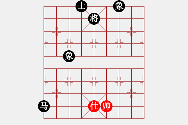 象棋棋譜圖片：弈海燃燈(4段)-負-啊啊哦哦(6段) - 步數(shù)：260 