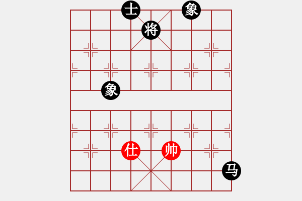 象棋棋譜圖片：弈海燃燈(4段)-負-啊啊哦哦(6段) - 步數(shù)：280 