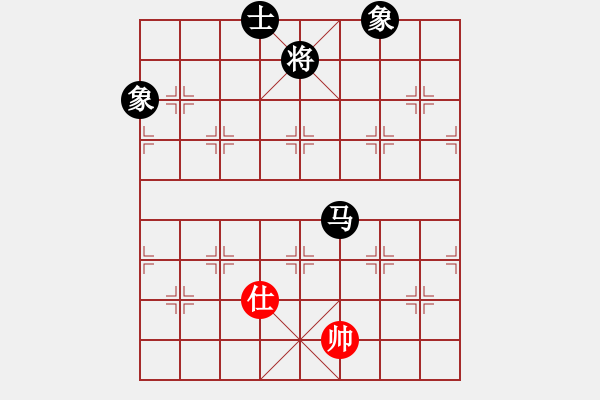 象棋棋譜圖片：弈海燃燈(4段)-負-啊啊哦哦(6段) - 步數(shù)：290 