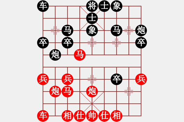 象棋棋譜圖片：弈海燃燈(4段)-負-啊啊哦哦(6段) - 步數(shù)：30 